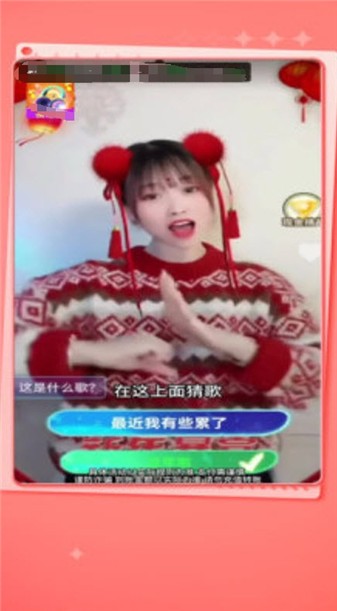 赏金乐园游戏