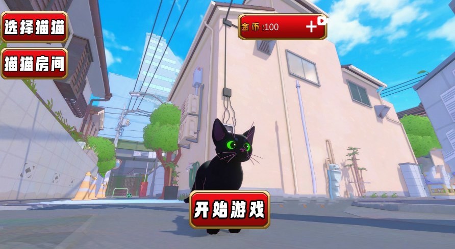 治愈萌宠游戏图3