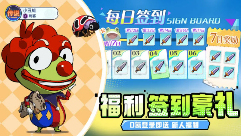 妖游记