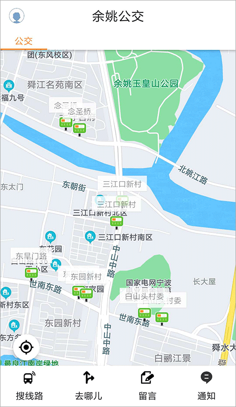 舜通出行app图2
