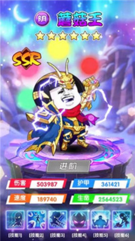 爆笑乌龙院游戏图2