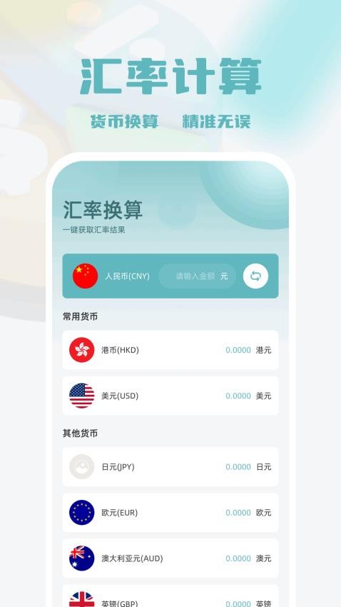 太极taichi软件