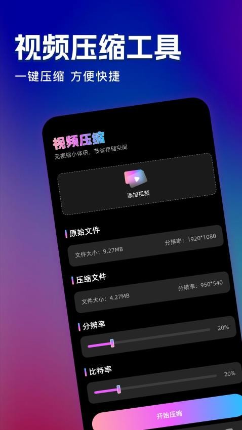 追梦视频app图4