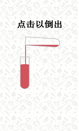 最快手速达人游戏图3