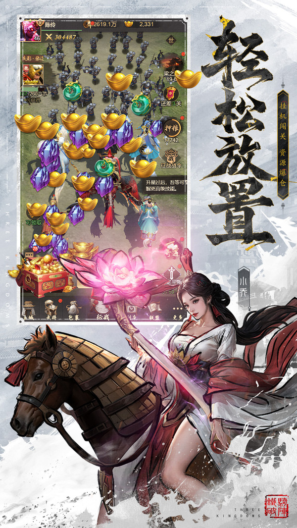 王者将魂手游图1