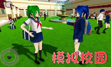 樱花社团手游图2