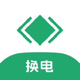 海泰换电软件图标