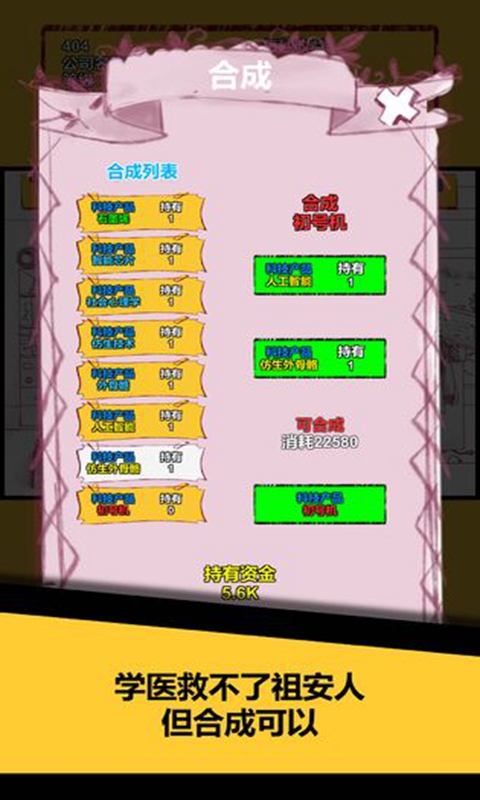 欧皇派对图1