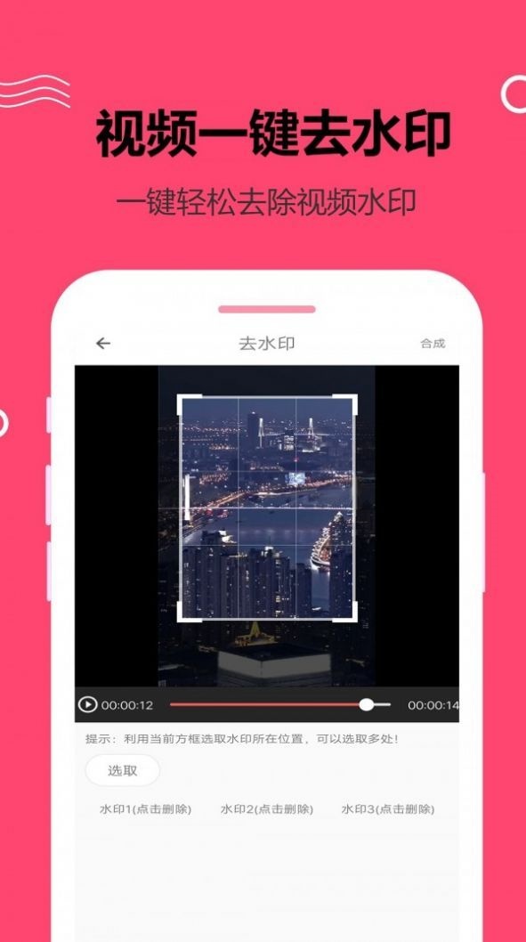 海螺视频app