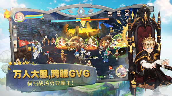 森之国度手游