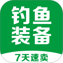 钓鱼装备7天速卖app图标