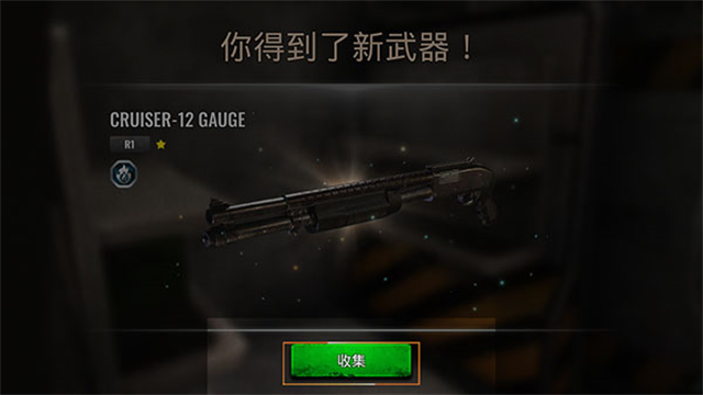 生存僵尸射击游戏图1