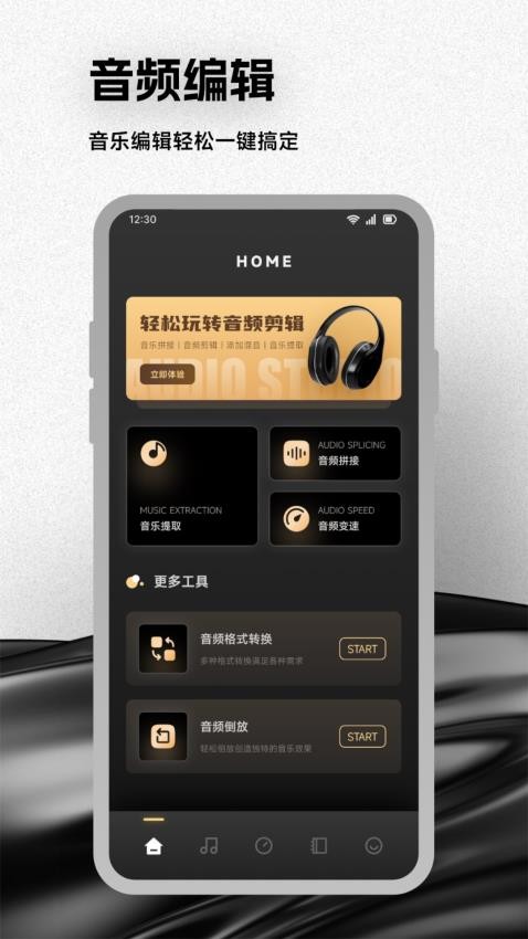 Salt Player音乐app图2
