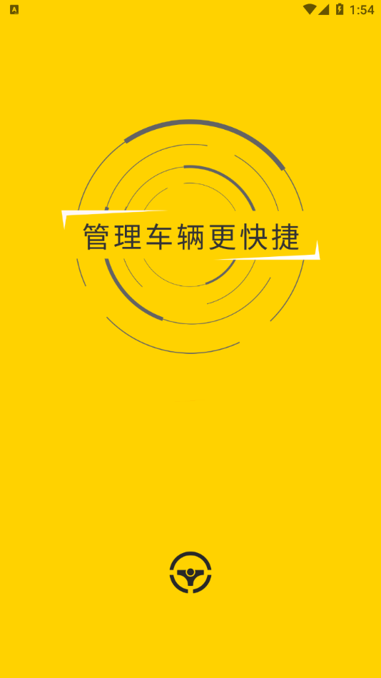 科考拉app图1
