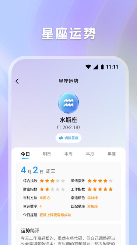 candy键盘手机版图1