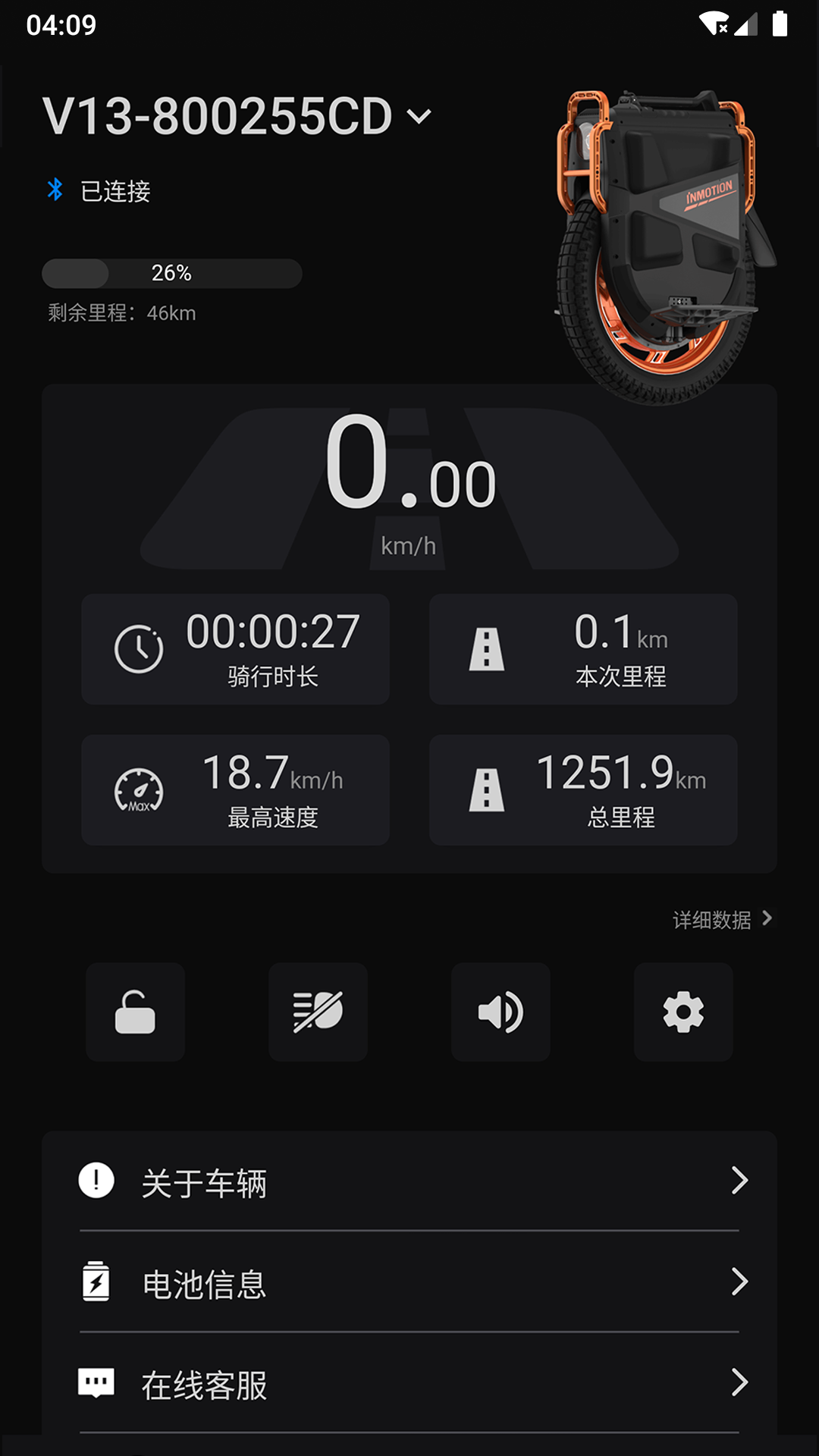 乐行app图1