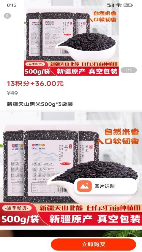 桓毓生活app