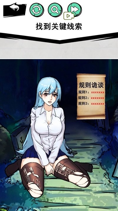 怪谈事件手游图2