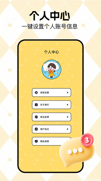 盘丝美照app图4