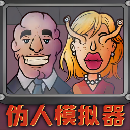 门卫模拟器手机版图标