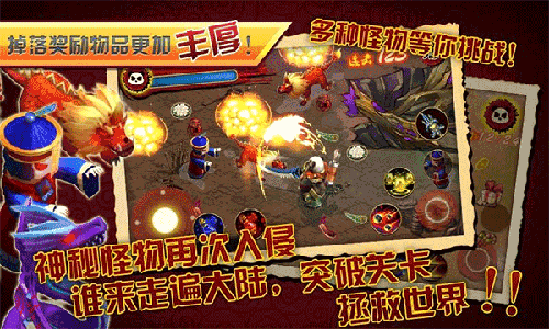 PandaHeroes手游图3
