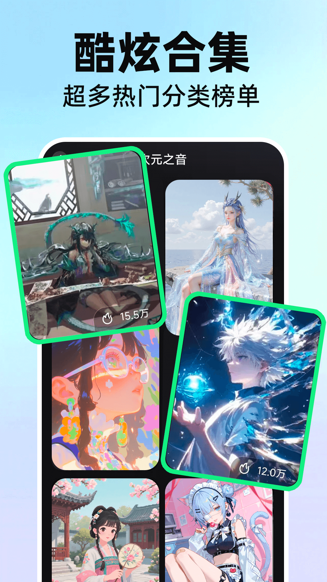 手机免费来电铃声软件图3