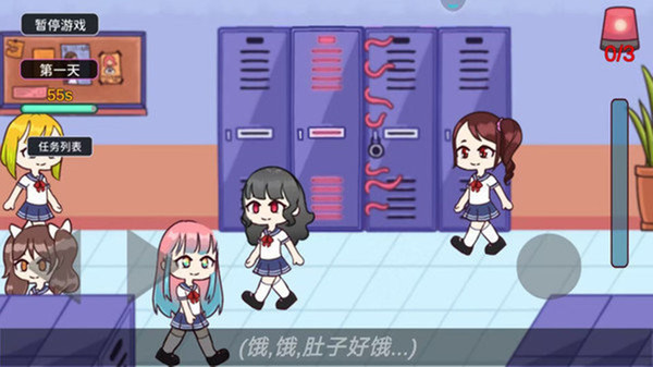 女高中生大冒险游戏图3
