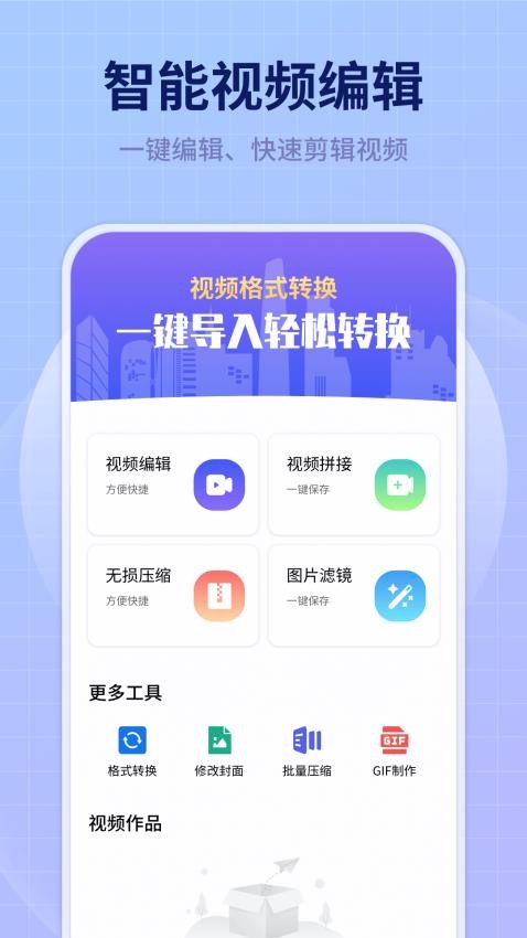 美拍蜂提词器app