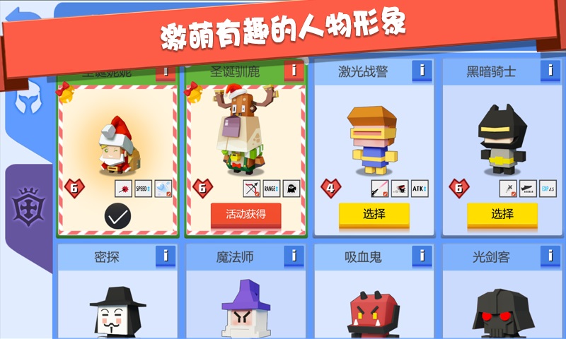 射手大作战游戏图1