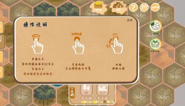 林碳之岛游戏图3