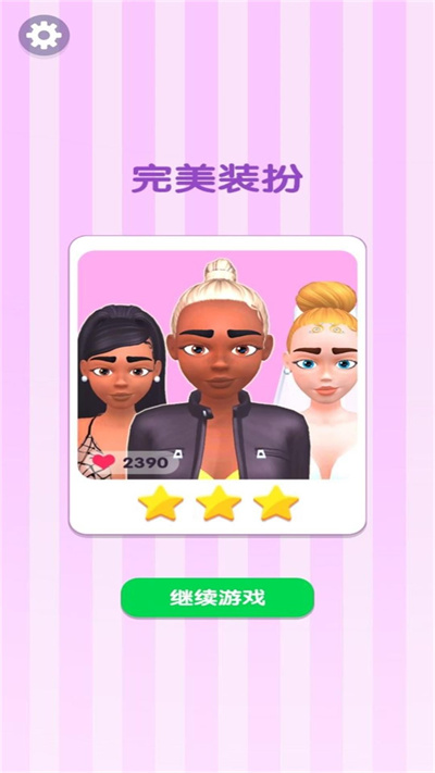 梦幻女孩化妆时空游戏图3