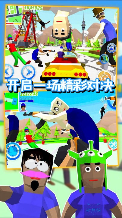 沙盒特工枪战模拟手机版