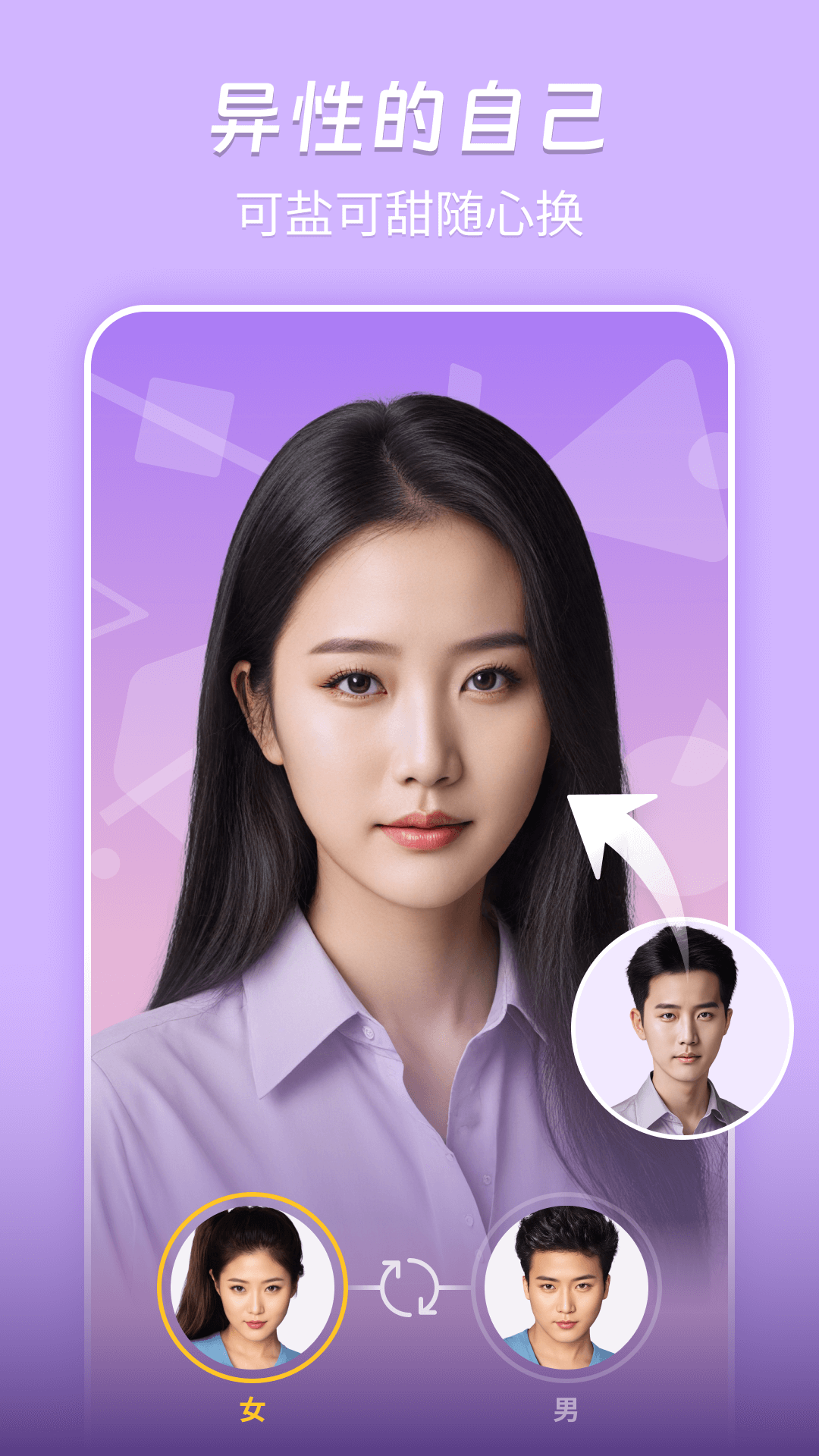 乐图鸭app
