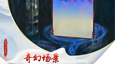 冒险故事手游图3