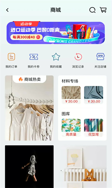 独酷设计app图2
