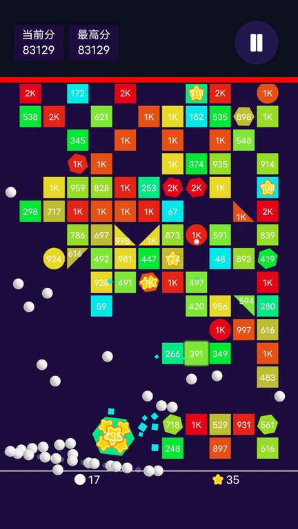 特别的2048游戏
