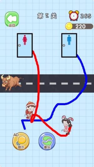 终极画线大侠官方版