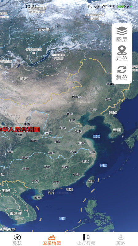 智享实况地图app图1
