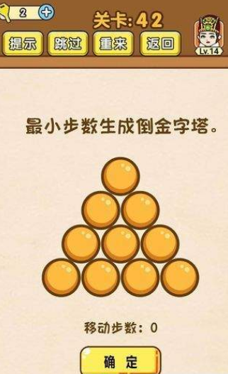 我解迷特牛游戏图3