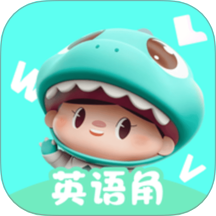 英语角官方版图标