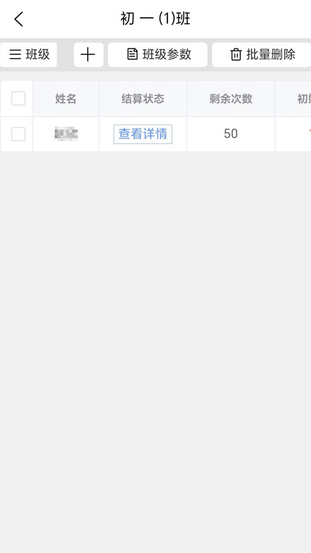 木易英语app图1