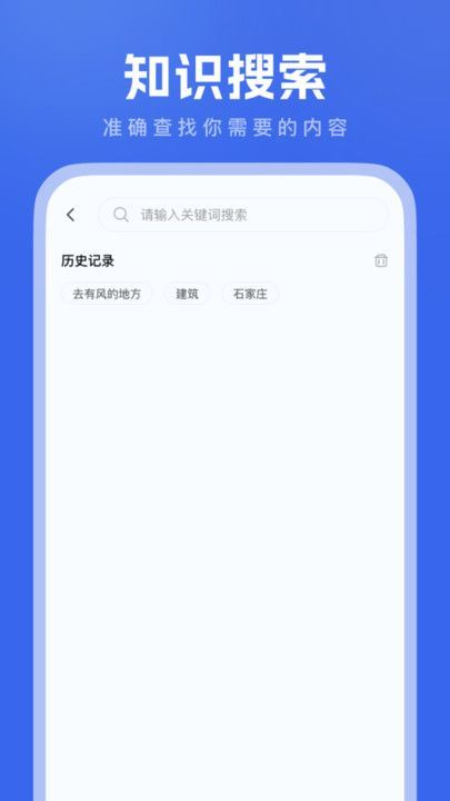 反诈大师app