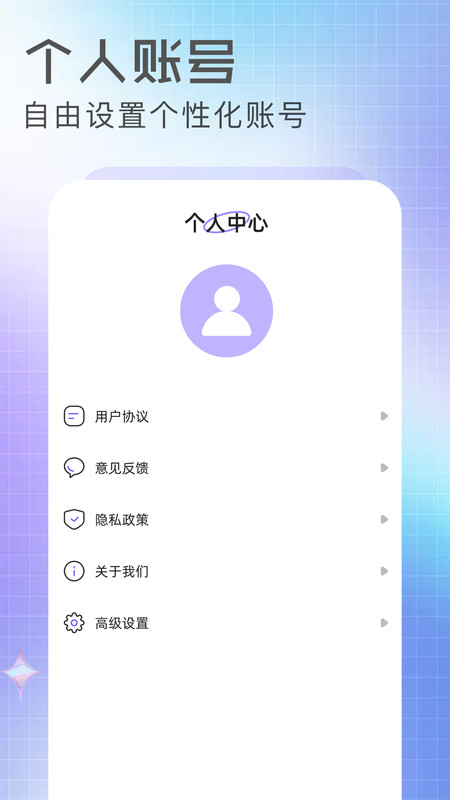 橘汁视频app图2