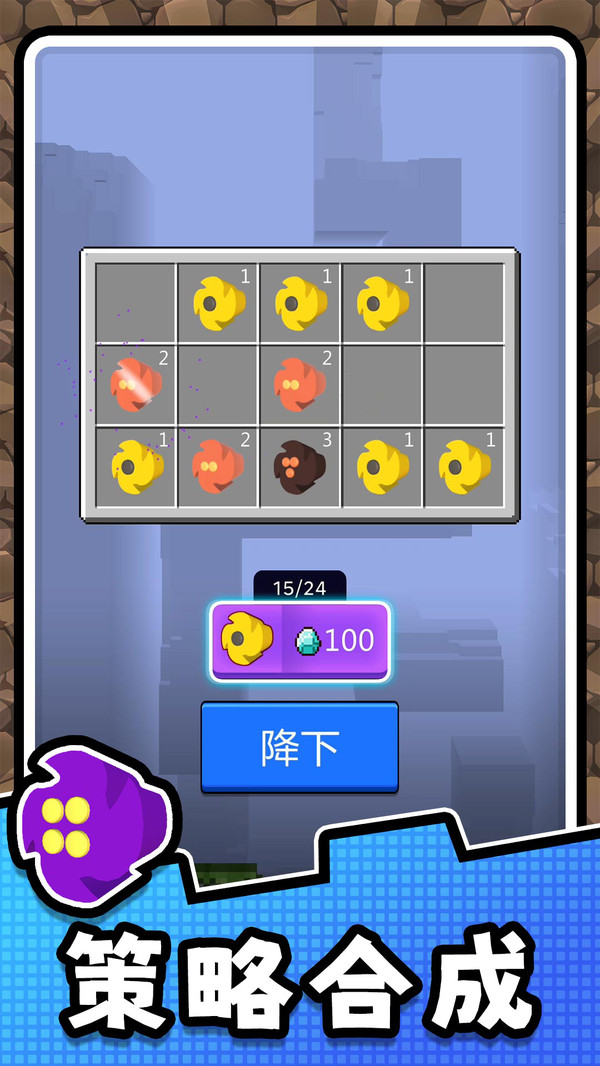 挖掘高手2游戏图2