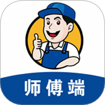 师傅村app图标