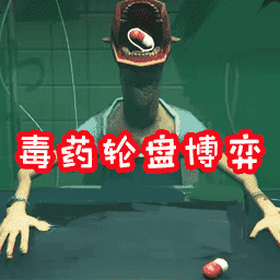 难分胜负游戏图标