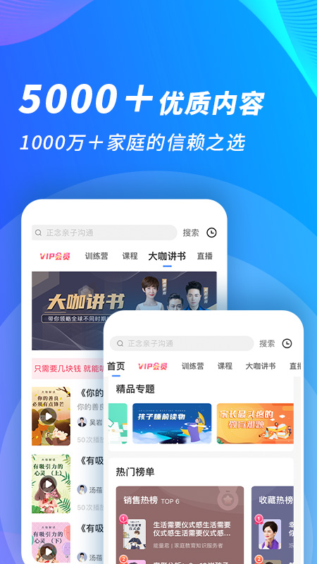 能量时光app图1