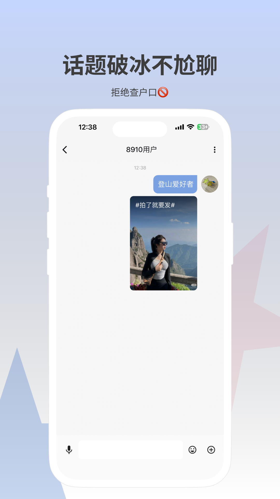 黄气球app图4