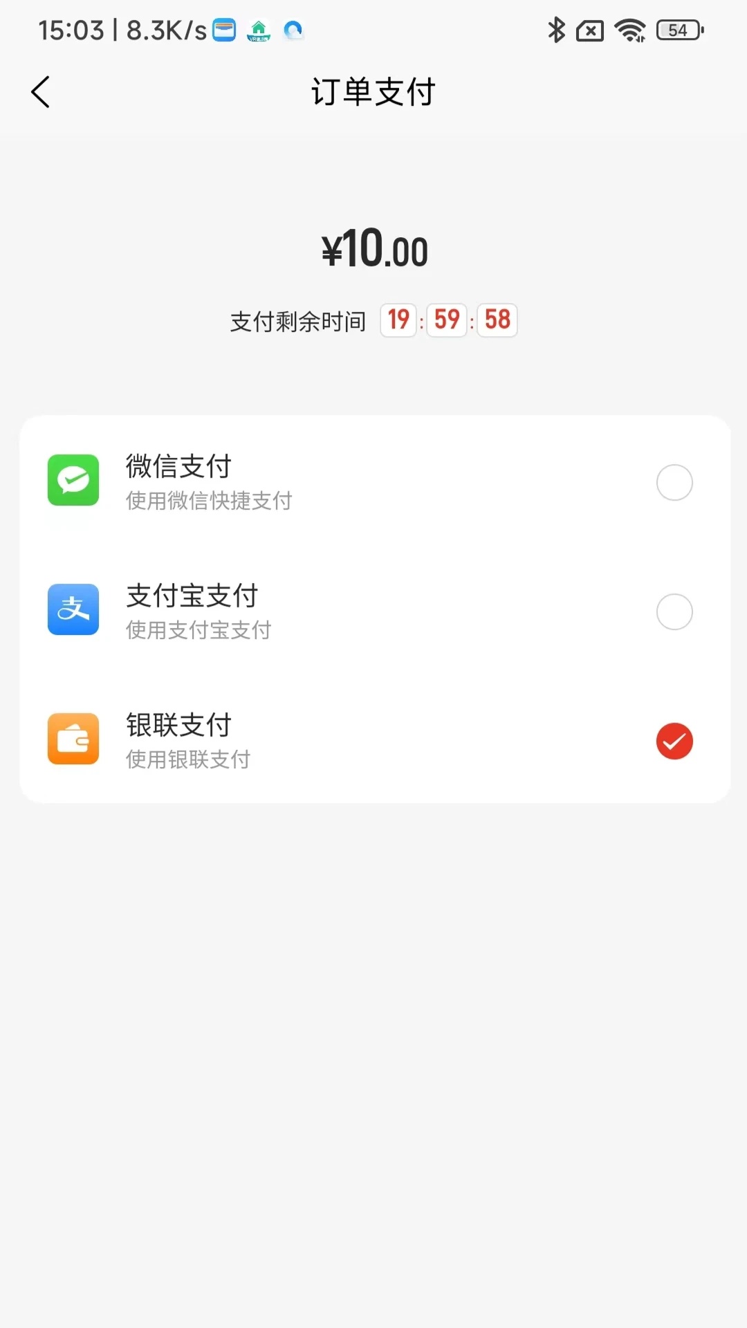 四象磁享软件图1