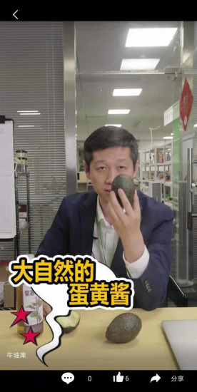 老爸评测app图3